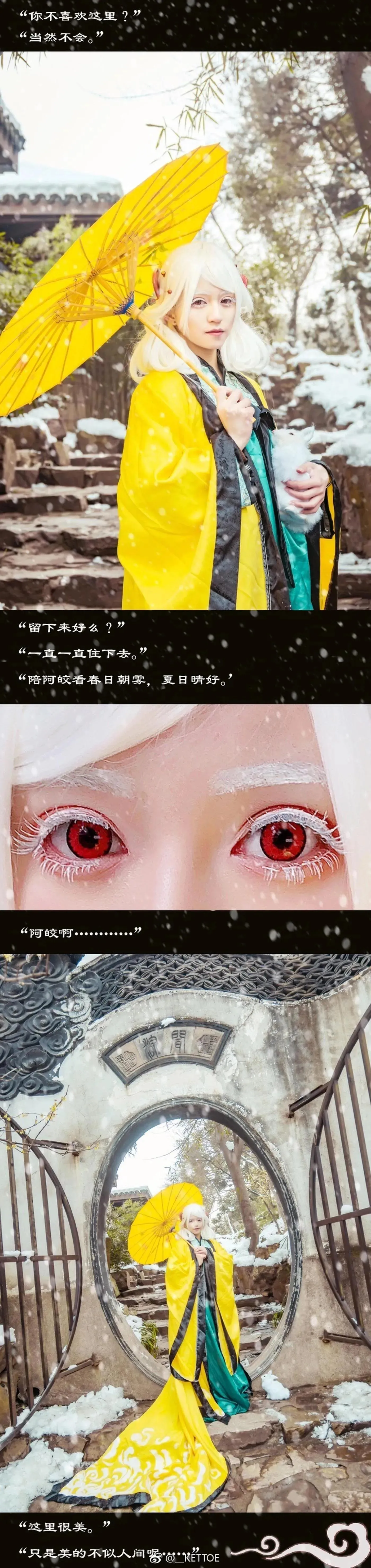 Kettoe – NO.01 微博配图[2] [77P]插图7